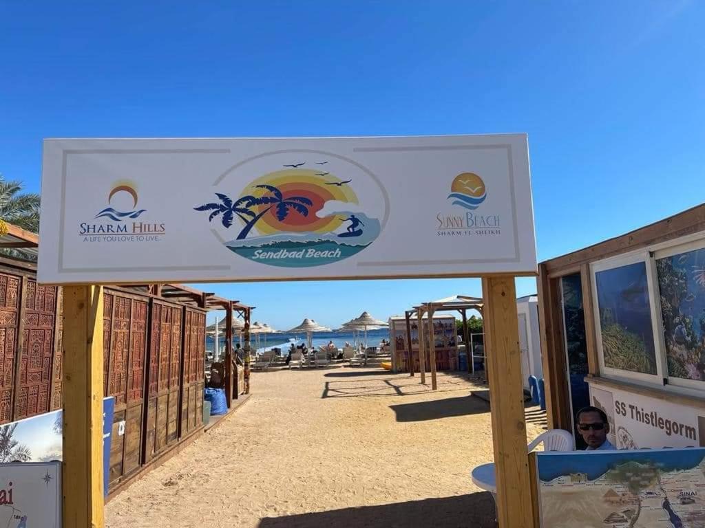 Sharm Hillsアパートメント エクステリア 写真
